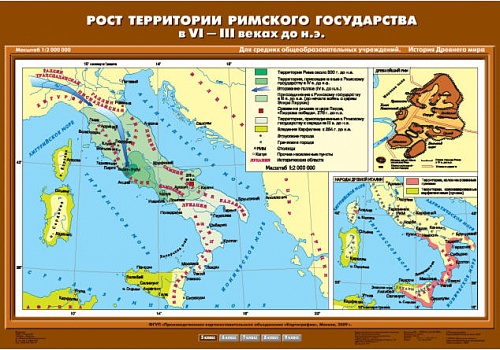 Рост территории Римского государства в VI-III вв. до н.э.70х100