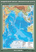 Индийский океан. Физическая карта, 70х100