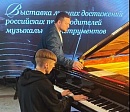 АО «МЕДИУС» представляет рояль «АМЕДЕУС» на XII Международном форуме объединенных культур.