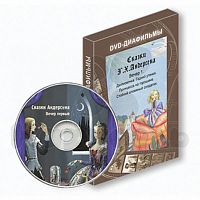 ������ ���������. ����� ������. DVD ����