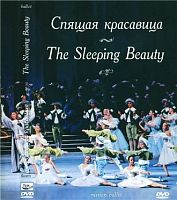 DVD Спящая красавища. Музыка П. И Чайковского (балет Большого театра), 160 м