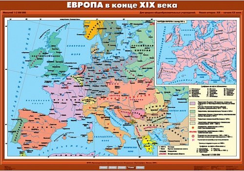 Европа в конце XIX века,100х140