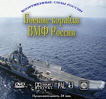 DVD ������ ������� ���