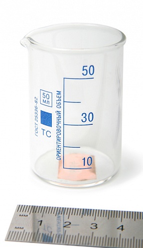 Стакан низкий 50 мл Стакан низкий 50 мл