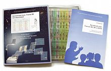 �/� ���������� ����. ������ be ��� ��������� (19+6)