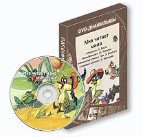 ��� ������ ����. DVD-����