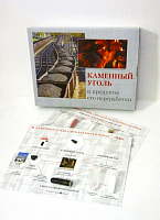 ��������� "�������� ����� � �������� ��� �����������"