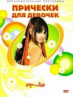 �������� ��� �������, 50 ���. DVD