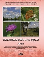 DVD ���������� �������. ����