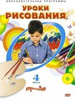 DVD   4 .