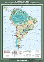 Карта Южная Америка. Хозяйственная деятельность населения 70х100
