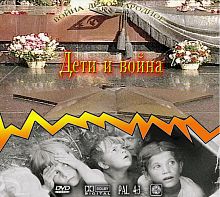 DVD ����� - ���� ��������. ����� 1 "���� � �����",