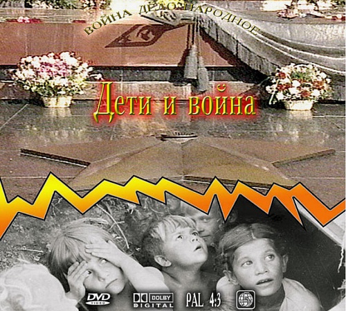 DVD ����� - ���� ��������. ����� 1 "���� � �����",