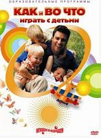 ��� � �� ��� ������ � ������ DVD (70 ���.)