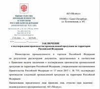   ѻ         50376/08  17.05.2024 ( ) 