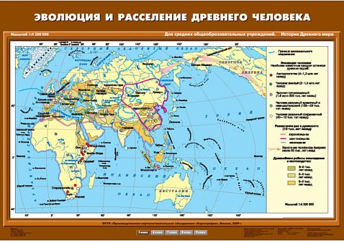История Древнего мира, 5 класс, комплект настенных учебных карт, 15 шт.