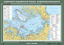 Северный Ледовитый океан. Комплексная карта. 70х100
