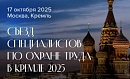        2025