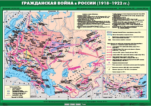    (1918-1922 ) 100140 