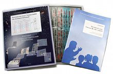 �/� ���������� ����. ������ have ��� ��������������� (17+8)