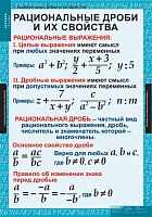.  8 (14 .) 6898