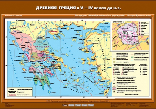 Древняя Греция в V – IV вв. до н.э. 70х100