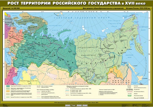 Рост территории Российского государства в XVII веке,100х140