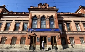 100-летний юбилей Санкт-Петербургской торгово-промышленной палаты