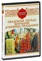 DVD ������� ��������. ������� ��������� (��������� ������, ��������, �������� ���������)