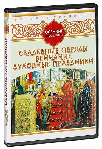 DVD ������� ��������. ������� ��������� (��������� ������, ��������, �������� ���������)