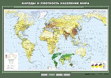 Карта Народы и плотность населения мира 100х140