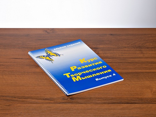 �������� ������� (9-14 ���)