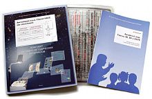 �/� ���������� ����. ������ have ��� ��������� (16+6)