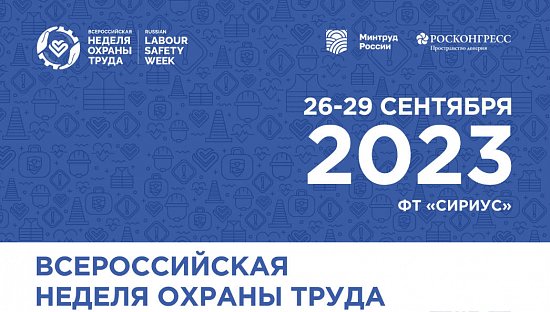     26-29  2023  ""
