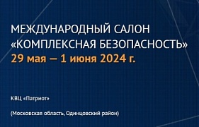    -2024