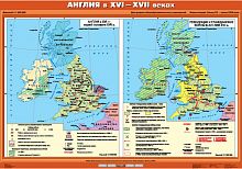   XVI - XVII . (  XVI -   XVII . /       XVII .),100140