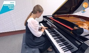 Благодаря национальному проекту «Семья» поставляется рояль «АМЕДЕУС»