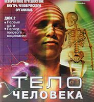 DVD ���� �������� 2