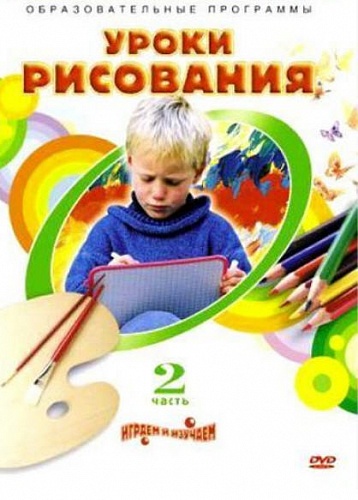 DVD ����� ���������  2 �.